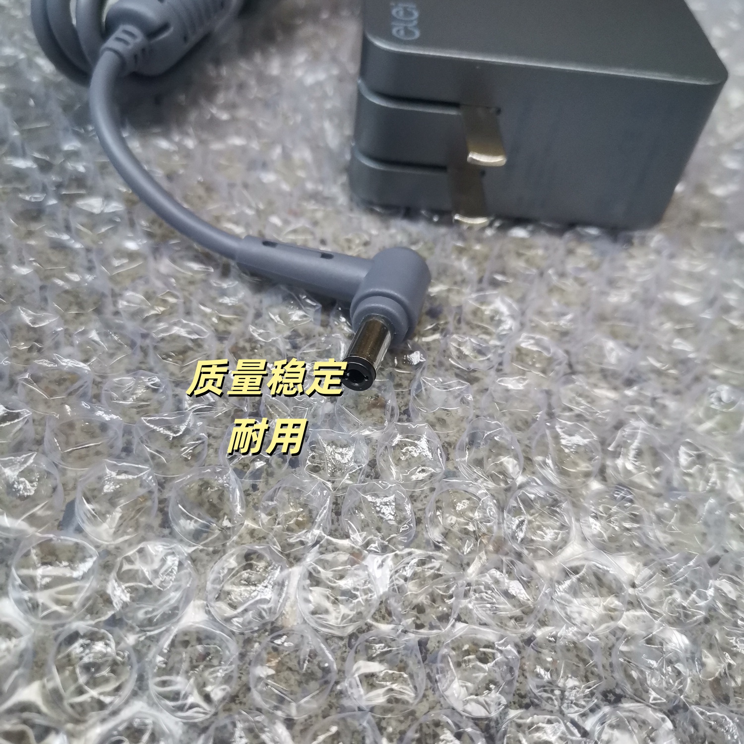华硕V4050F V5000J笔记本电脑电源适配19V-3.42A充电器线65W