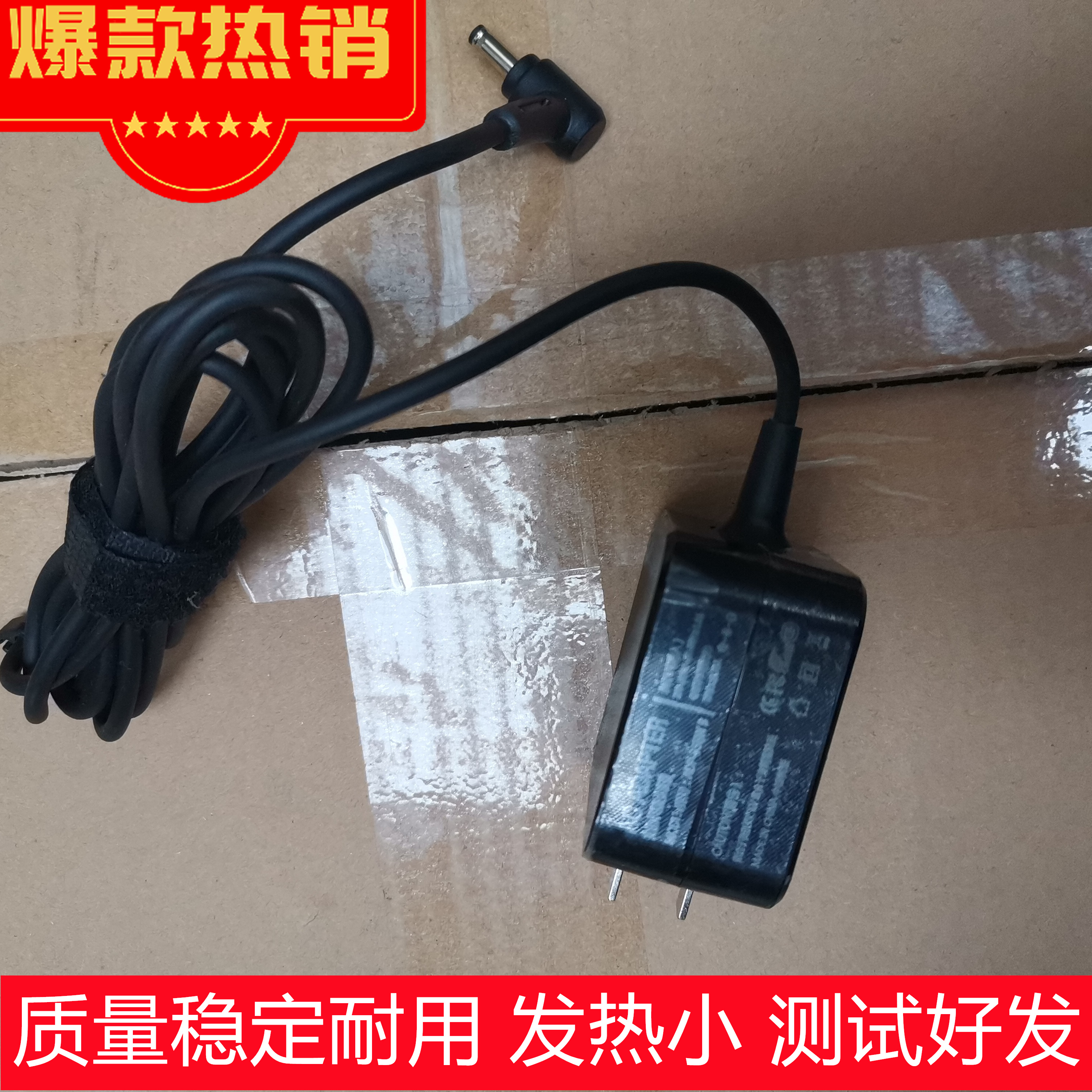 华硕S200E X201E X202E X503M电源适配器19V1.75A2.37A通用充电器
