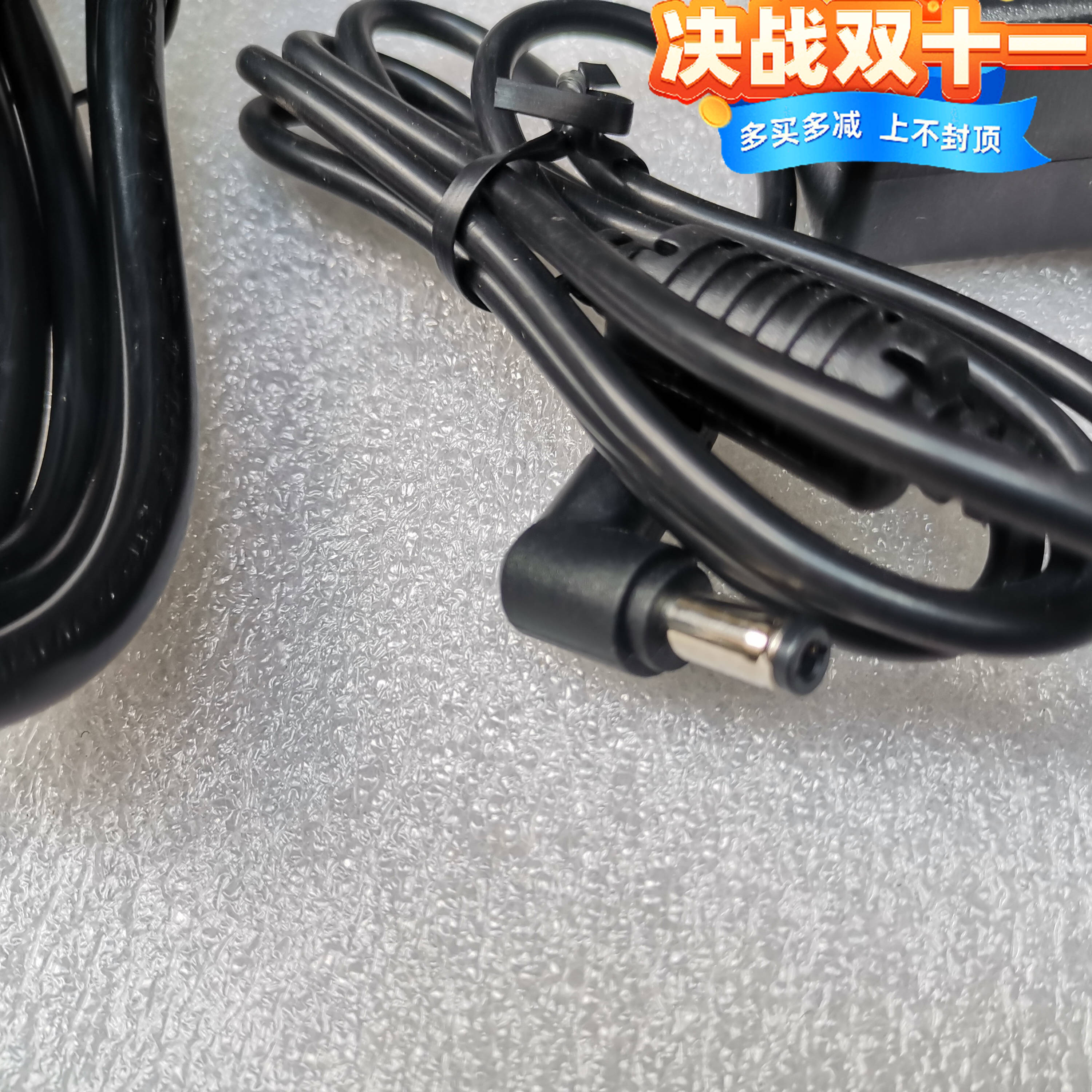 19V2A电源适配器AOC液晶显示器电源适配器19V/2A充电器 电源线