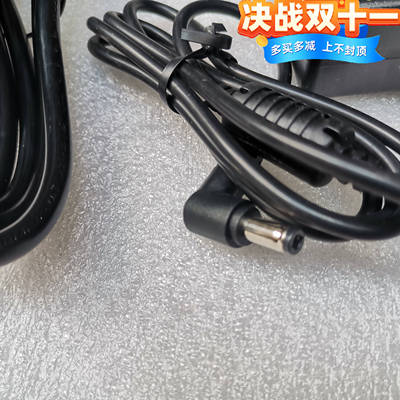 AOC冠捷 液晶显示器电源线 ADPC1925CQ 19V 1.31A 1.3A电源适配器