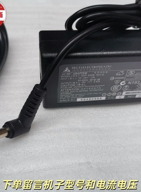 AOC冠捷i2351Fe e951F e2251Fw ADPC1236显示器电源适配器12V2A线