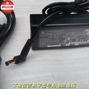 3.42A车充 Y581C电脑适配器19V 华硕笔记本车载充电器W519L F450V