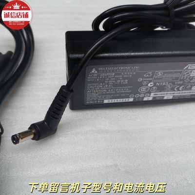 ACER宏基充电器4736ZG 4738G笔记本电脑适配器19v3.42A电源线火牛