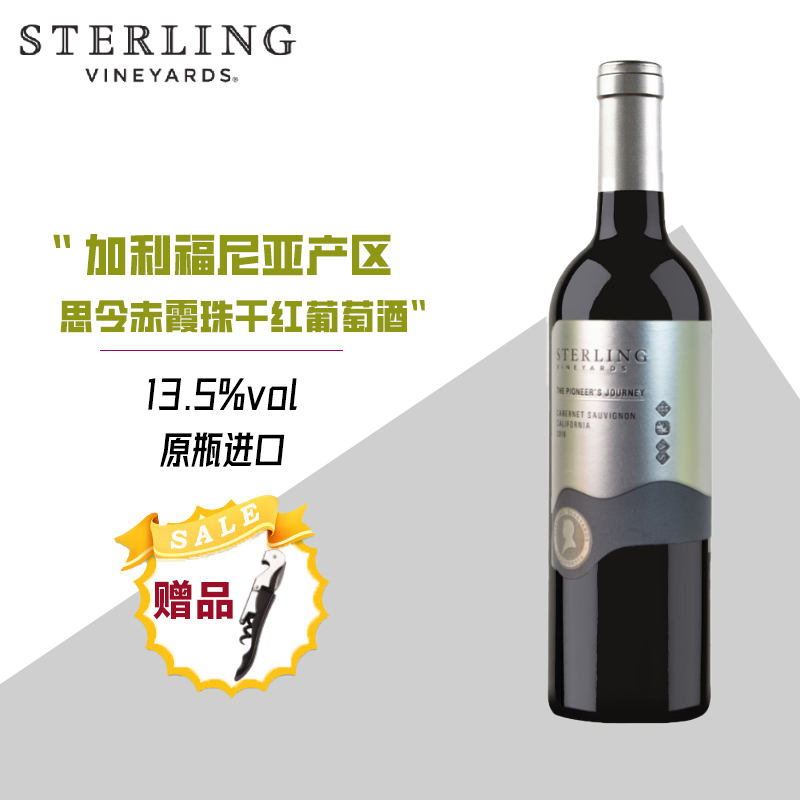 思令赤霞珠干红葡萄酒霞多丽白葡萄酒干型红酒750ml美国原瓶进口