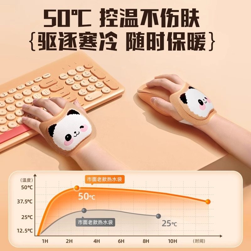 穿戴式暖手宝自发热控温暖足贴一次性艾草冬季打字写字暖手宝,居家日用,暖手宝,淘宝优惠券,粉丝福利购,淘宝优惠卷