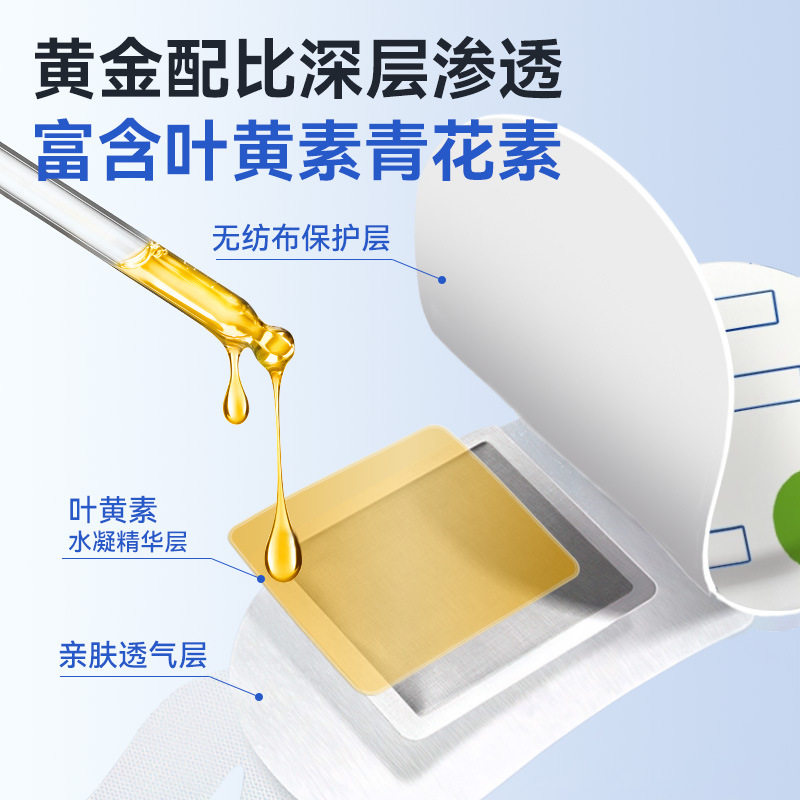 叶黄素蒸汽眼罩一次性发热眼罩花青素蒸气热敷眼罩艾草护眼贴,居家日用,蒸汽眼罩,淘宝优惠券,粉丝福利购,淘宝优惠卷