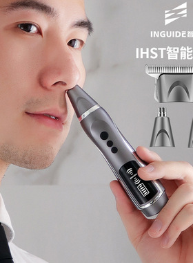 多功能usb充电式鼻毛修剪器