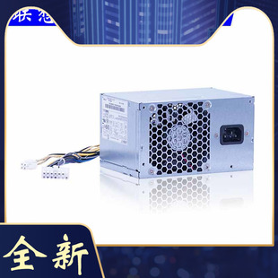 3181 03通用PE 原装 适用M4550 联想 01升级版 M6300 正品