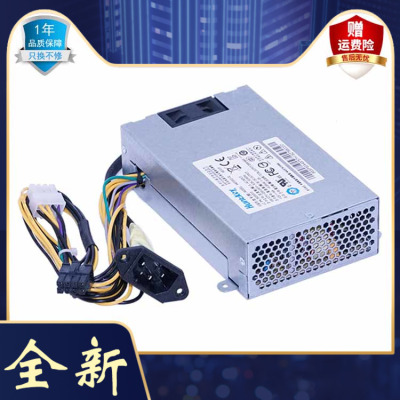 联想HKF2002-32B325一体机电源