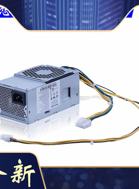 联想 HK280-73PP HK280-72PP 00PC790 M425 M437 P340 10针小电源