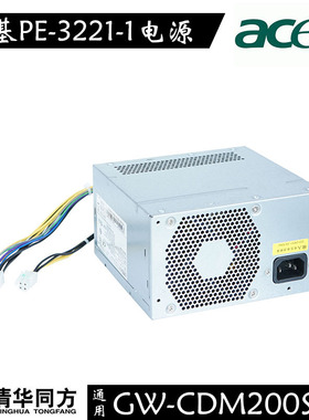 全新正品 宏基电源PE-3221-1 D15-220P1A 适用D430 D730 D830电源