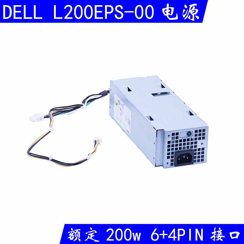 全新正品 戴尔 L200EPS-00 适用OptiPlex 3050 5050 7050机箱电源
