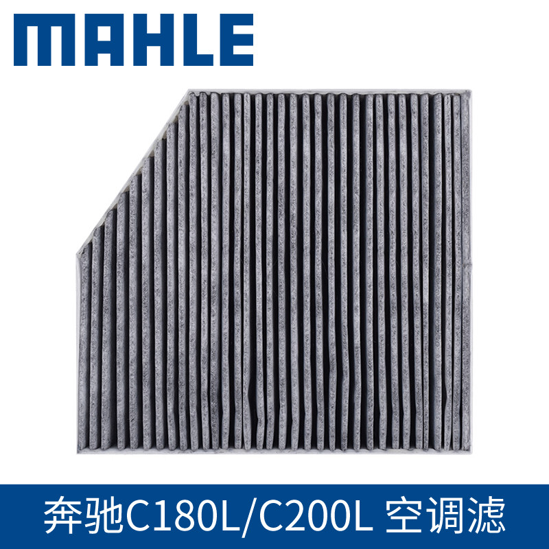 原厂空调格LAK1355适用奔驰C级E级C180C200LC260L空调滤芯在类目 汽车/用品/配件/改装, 汽车零配件, 滤芯, 空调滤芯中 - 来自Buy2taobao.com提供专业的淘宝代购服务