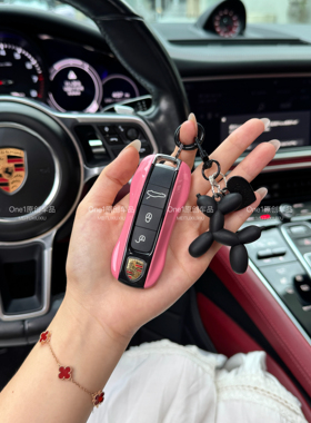 适用保时捷钥匙壳macan718卡宴帕拉梅拉taycan/911por款粉扣改装