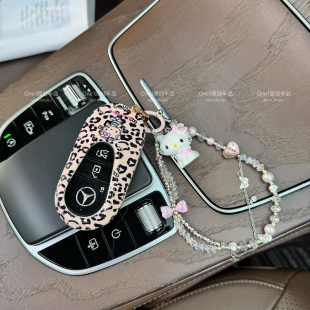 适用于豹纹宝马3系5系x1套奔驰c260l车钥匙套e300l壳高级感Kitty