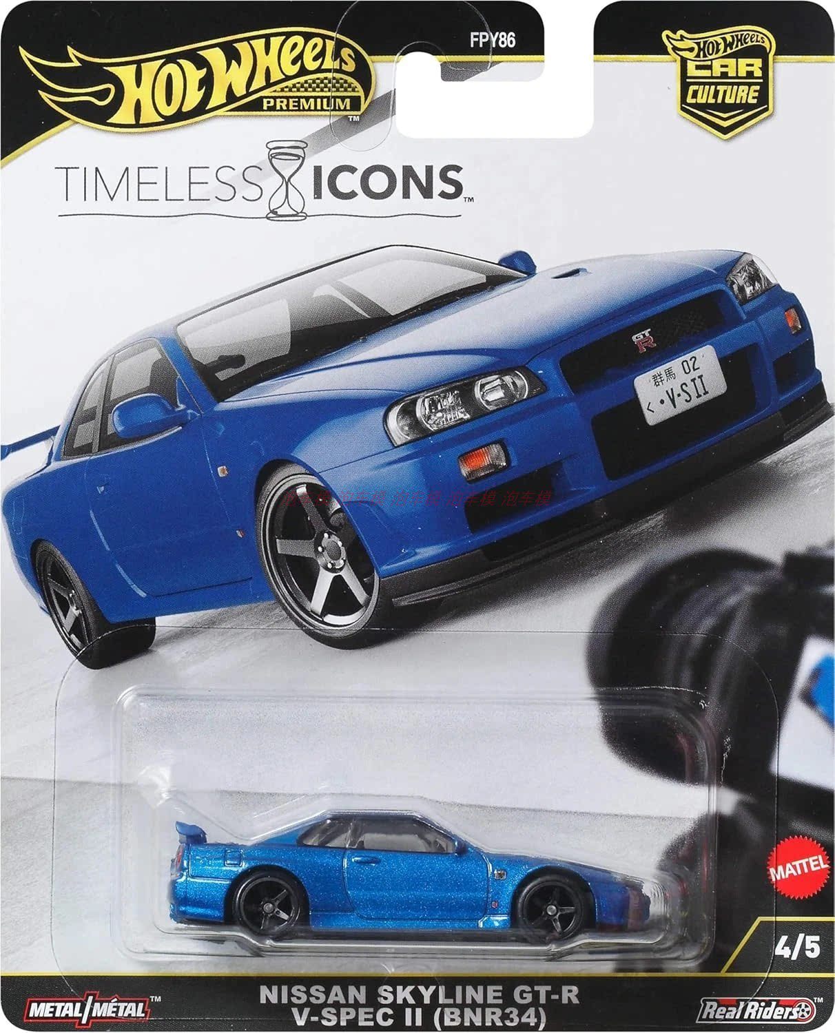 thumbnail for Hotwheels Hot Wheels 1:64 Ferrari 499P F50 Laferrari Gtr34