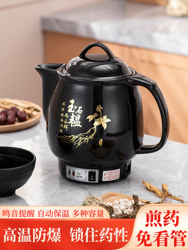 诚达通煎药壶插电熬药罐