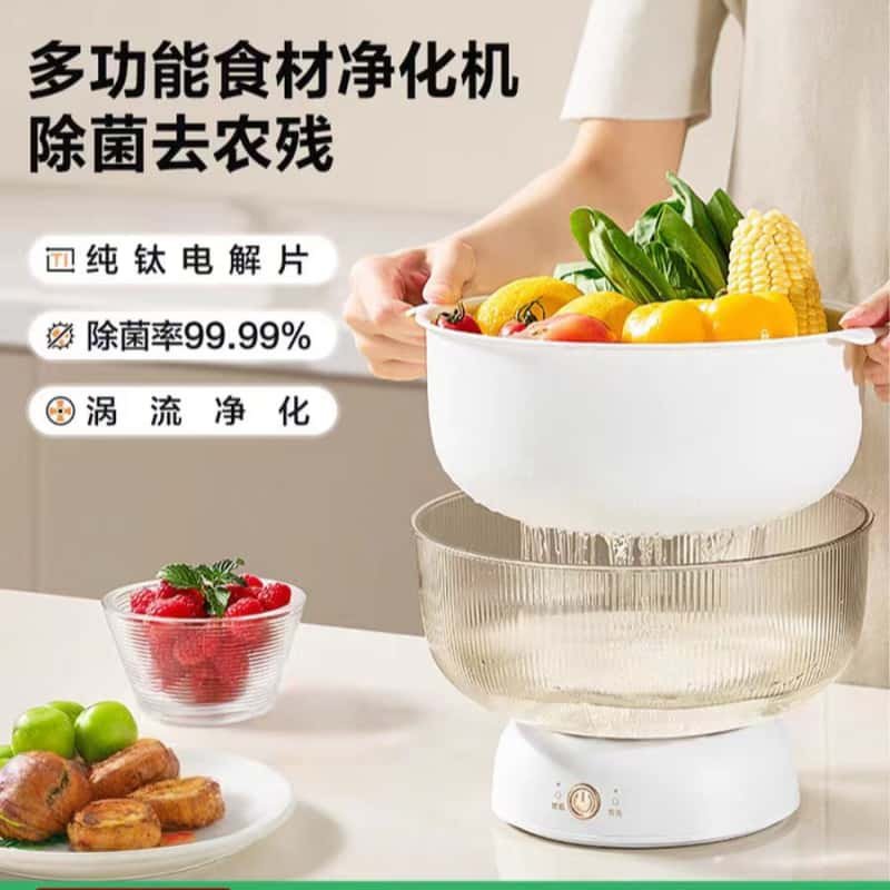 多功能食材净化机家用果蔬消毒清洗机除菌去农残果蔬清洗机