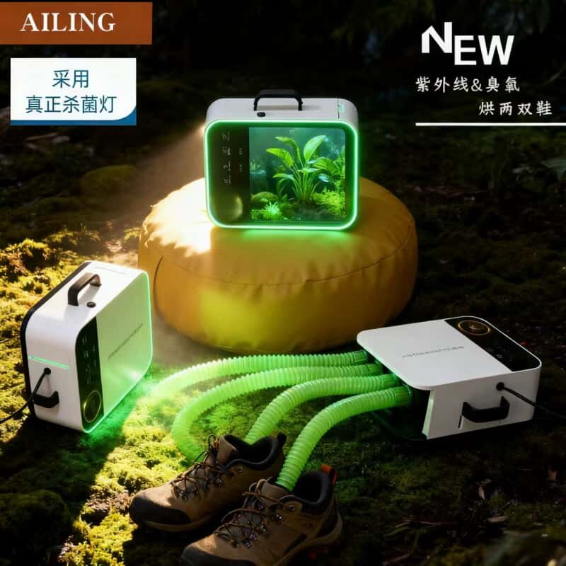 杀菌除臭干鞋暖烤机除湿脚汗气儿童成人AILING第四代紫外线烘鞋器