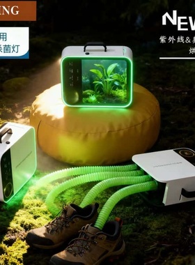 杀菌除臭干鞋暖烤机除湿脚汗气儿童成人AILING第四代紫外线烘鞋器