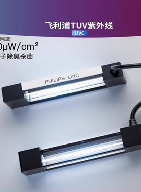 AILING采用真正的杀菌灯脚气灰指甲真菌鞋子袜紫外线臭氧除臭消毒