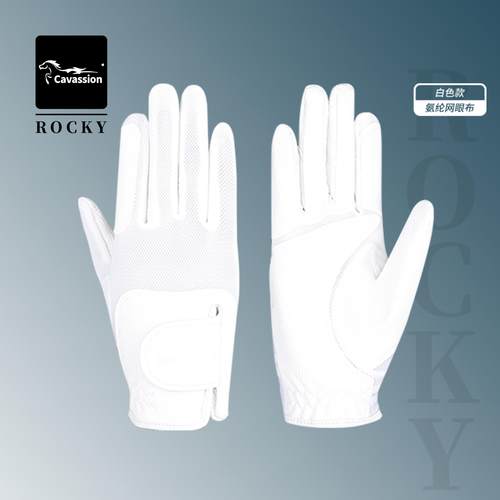 儿童马术手套防滑成人儿童