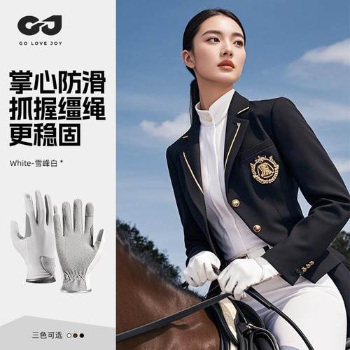 马术手套四季款硅胶骑马手套