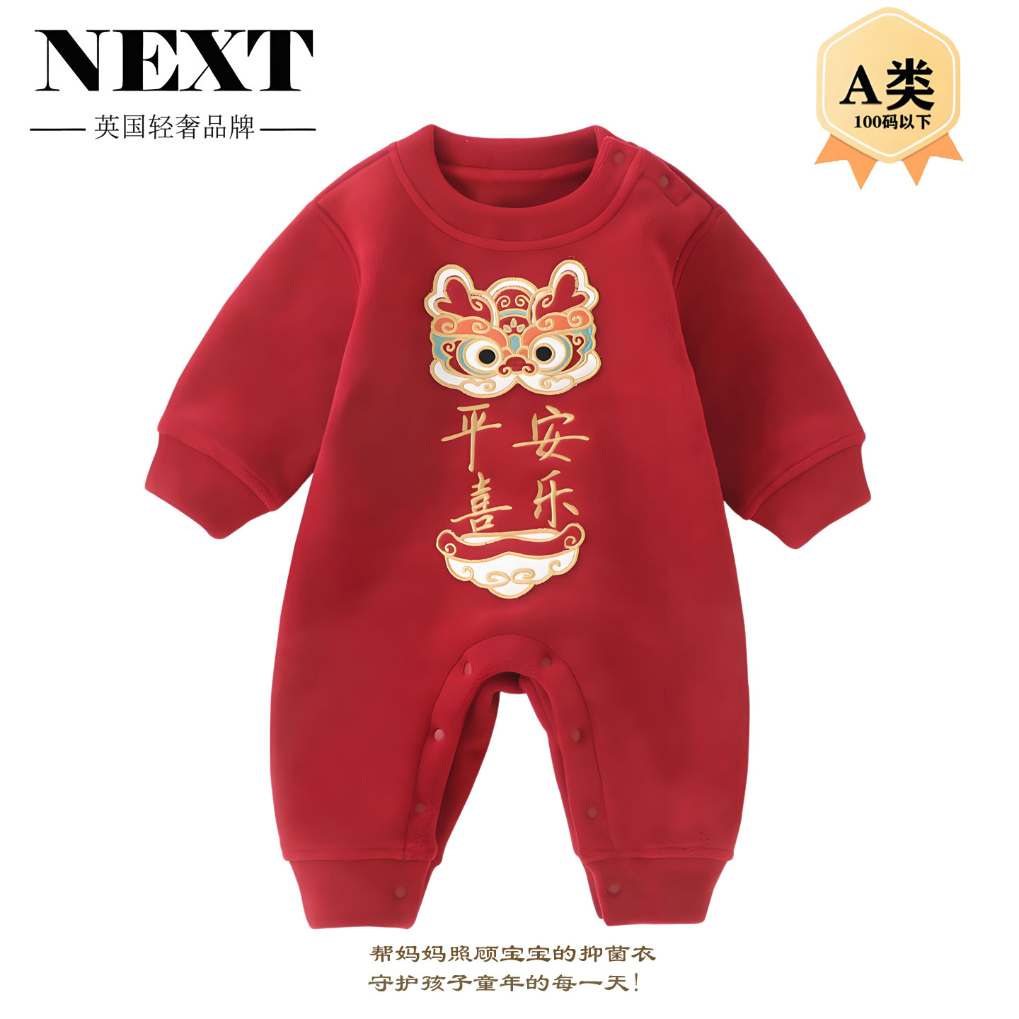 英国Next婴儿秋冬加绒连体衣礼服