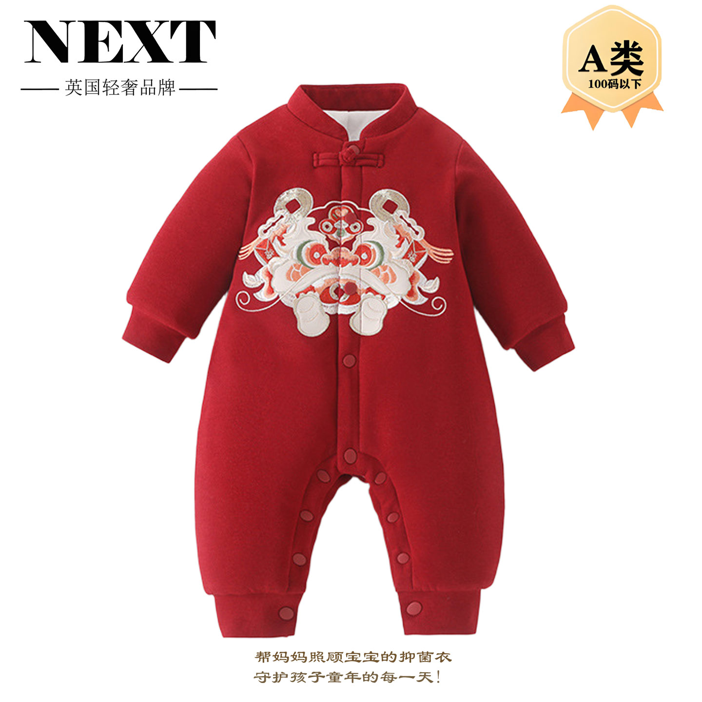 英国Next婴儿秋冬连体衣爬服礼服