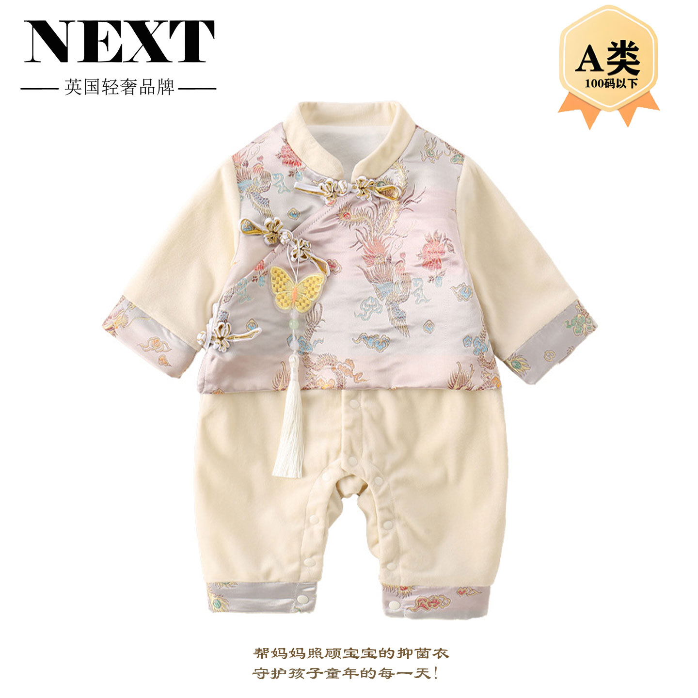 英国Next婴儿春秋长袖连体衣