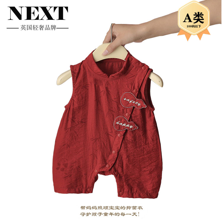Next婴儿衣服夏男女宝宝周岁礼服