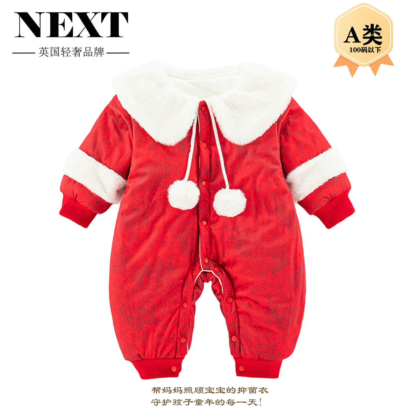 英国Next婴儿连体衣礼服抓周宴