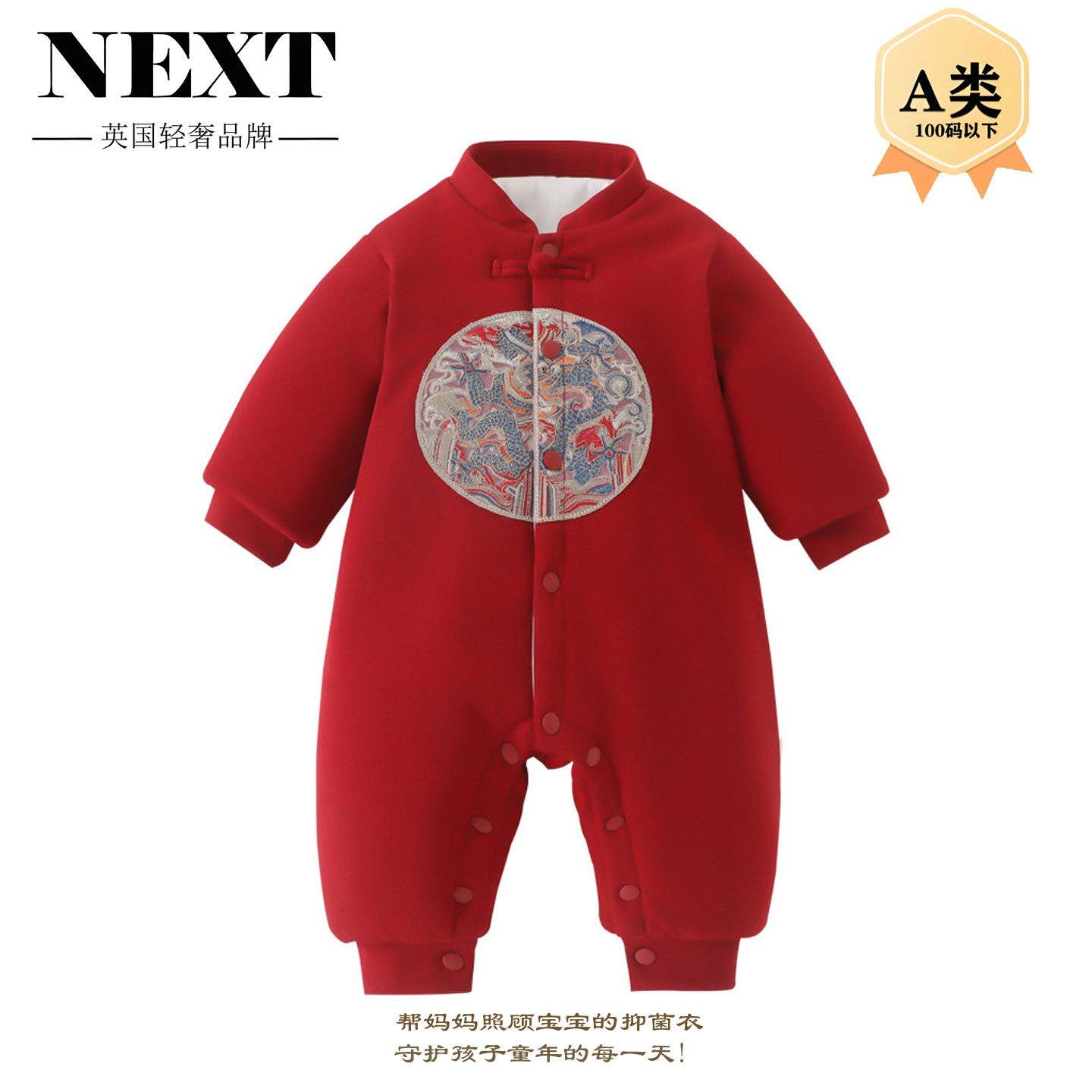 英国Next婴儿秋冬连体衣爬服礼服