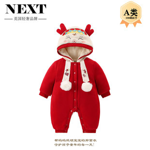 男女寶寶加絨連體衣滿月百天周歲禮服爬服 英國Next嬰兒衣服秋冬款