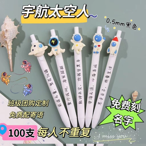 Детская ручка-роллер для школьников, подарок на день рождения, делается под заказ