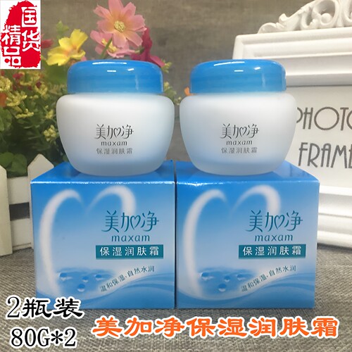 保湿补水润肤面霜雪花膏