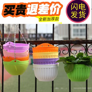 简约塑料绿萝多肉吊盆挂盆 垂吊花盆壁挂式花盆 悬挂式吊篮盆包邮
