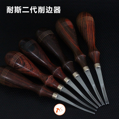 耐斯NatTools手工皮具削边器二代