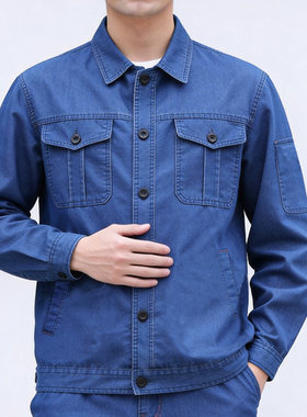 夏季薄款牛仔工作服纯套装劳保服焊工南方电网电工电焊棉夏装男装
