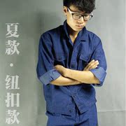 Tenue de travail - Ref 1912774 Image 4