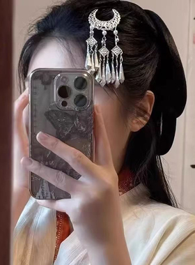 2025新款银色月牙流苏发夹苗银民族风发卡侧边刘海夹古风汉服女