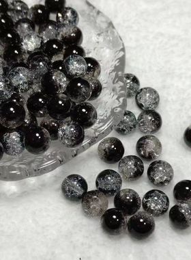 黑色裂纹直孔圆珠diy手作散珠玻璃琉璃手链项链手机链饰品串珠