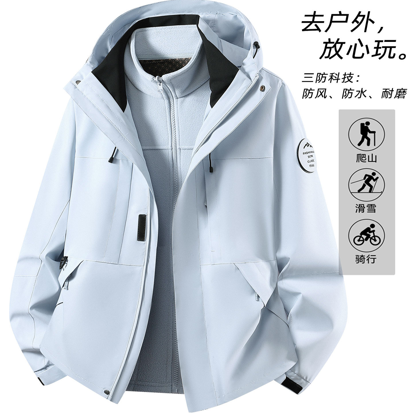 蓝色冲锋衣外套男2025新款