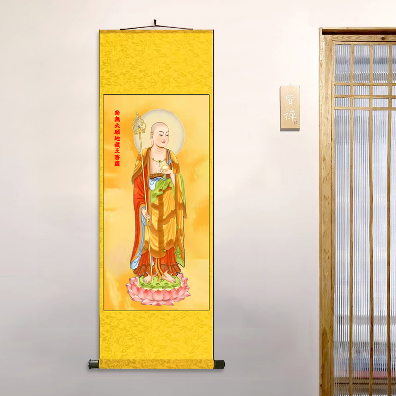地藏王文殊普贤菩萨弥勒佛接引图高清供奉装饰卷轴挂画佛堂字画佛