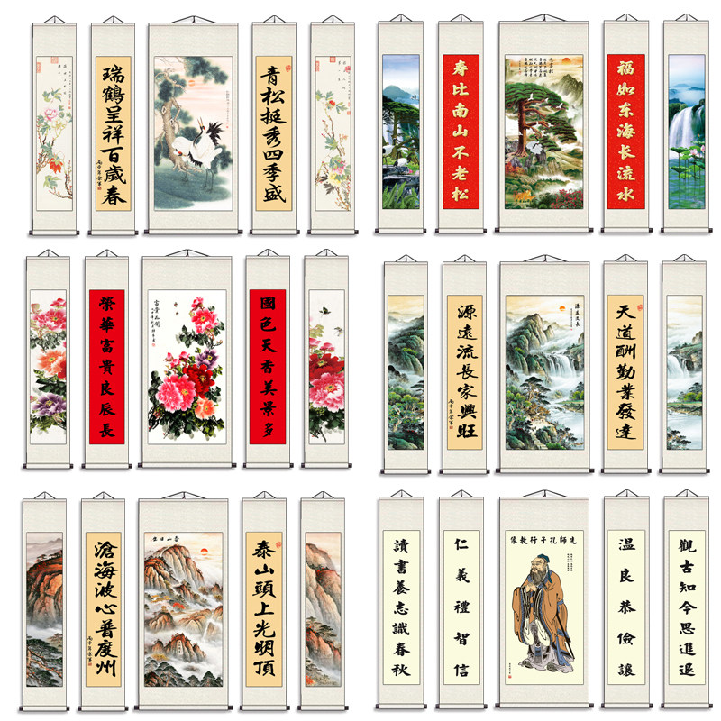 农村堂屋中堂画对联山水卷轴挂画鸿运当头装饰画旭日东升迎客松