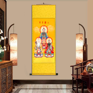 三清祖师画像家用供奉道场太上老君三清丝绸卷轴装饰挂画元始天尊