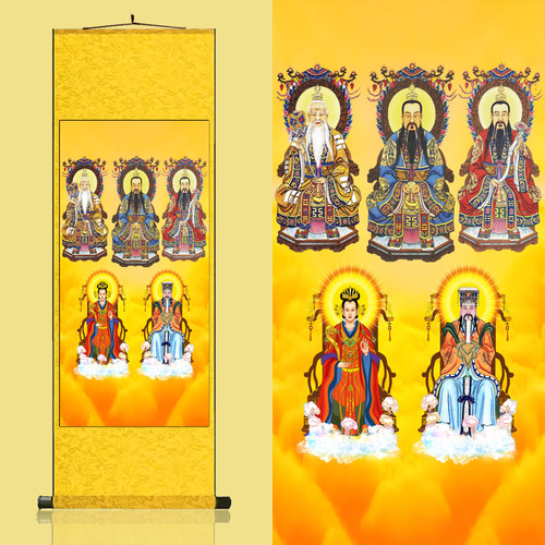 三清 玉帝王母丝绸卷轴装饰挂画太乙救苦天尊画像娘娘供奉镇宅定