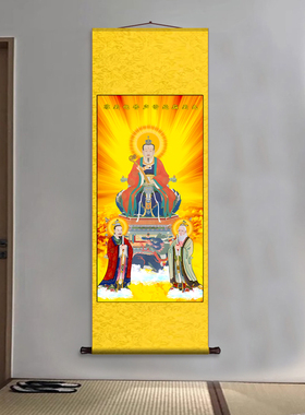 尊天化普声雷元应天九 丝绸卷轴装饰挂画包邮已装裱佛像挂画供奉