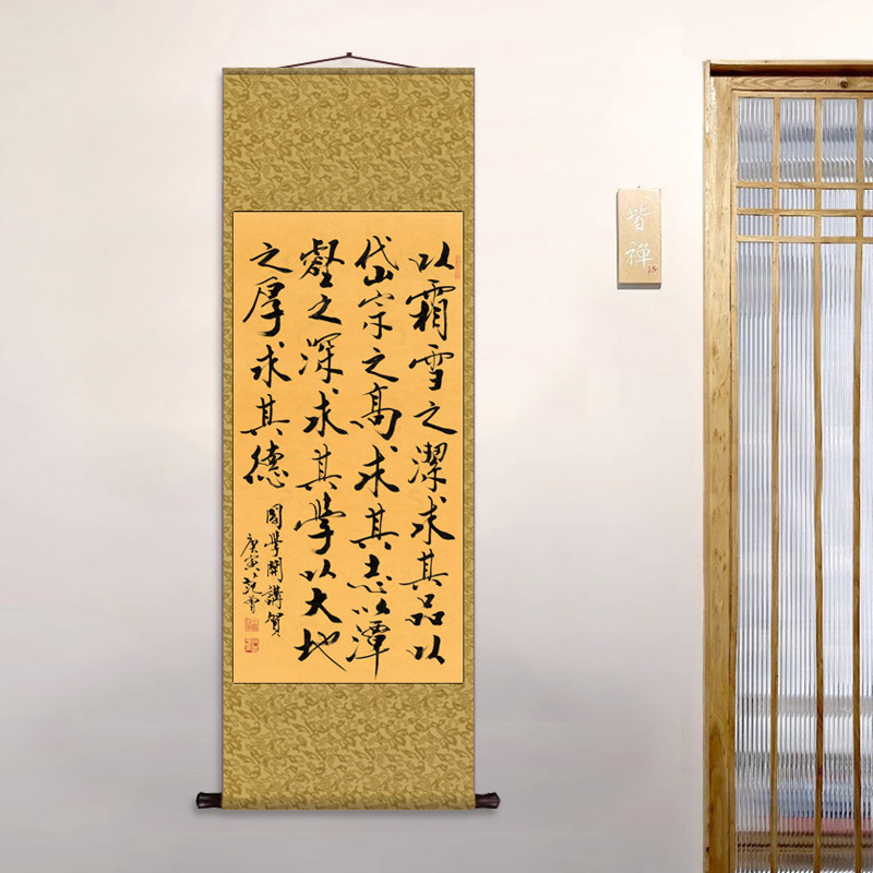 范增 书法 丝绸卷轴装饰挂画书房客厅新中式书画装饰画书法字画