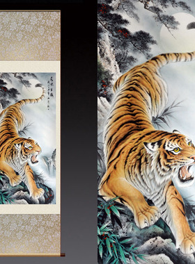 国画老虎画装饰无框下山虎卷轴画风水画客厅玄关竖幅挂画虎虎生威